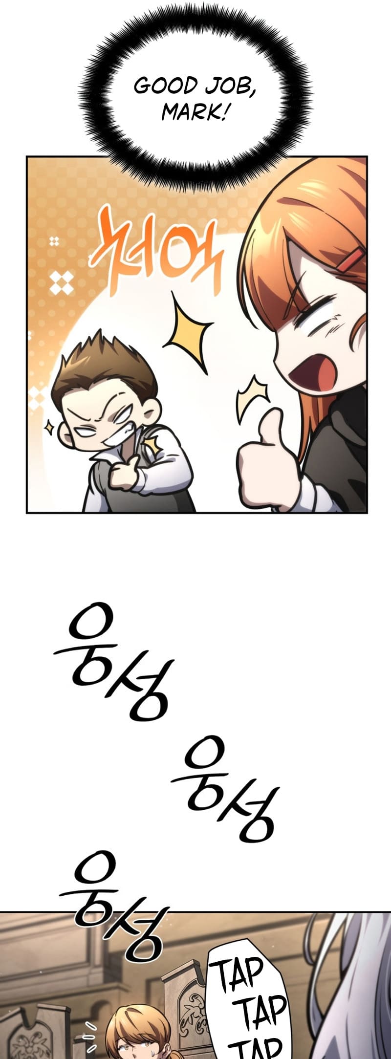 Infinite Mage, Chapter 89 image 66